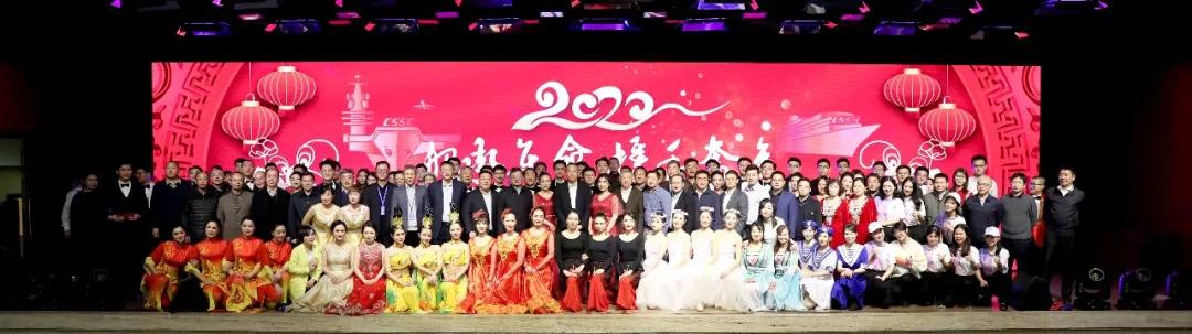 新春聯(lián)歡會(huì )